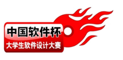 China Software Cup logo